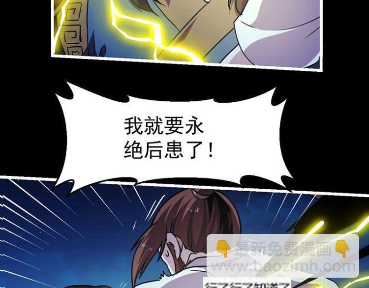 第18话 魔魂再临