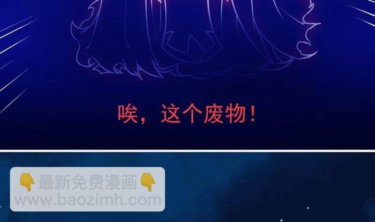 第18话 魔魂再临