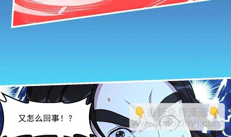 第18话 魔魂再临