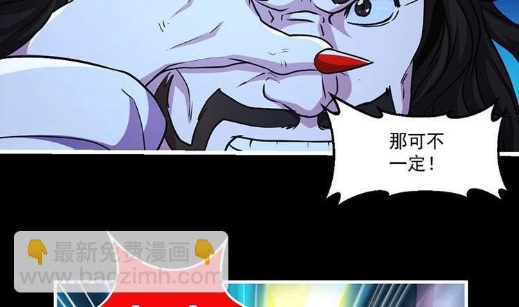 第18话 魔魂再临