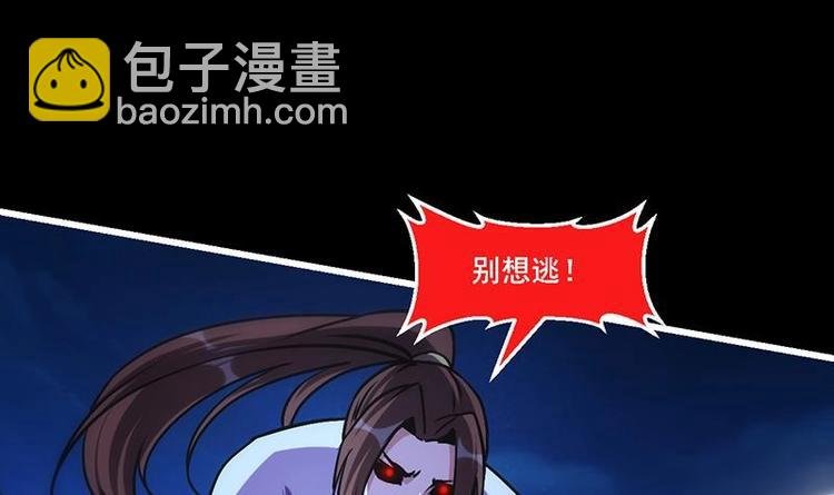 第18话 魔魂再临