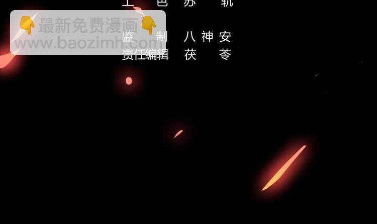 第19话 魔族至宝·紫晶