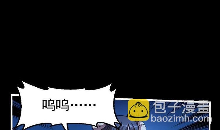 第19话 魔族至宝·紫晶