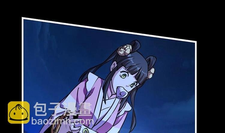第19话 魔族至宝·紫晶