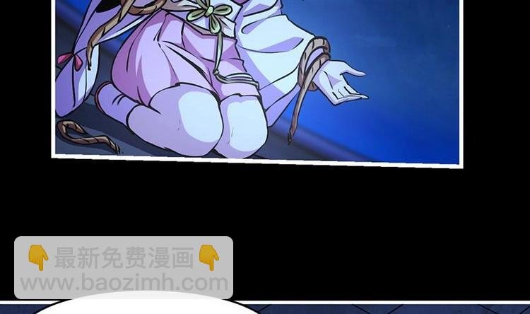 第19话 魔族至宝·紫晶