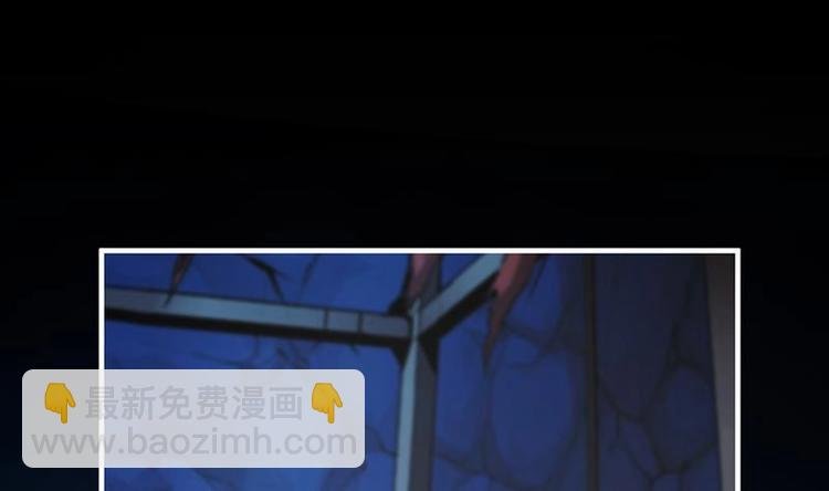 第19话 魔族至宝·紫晶