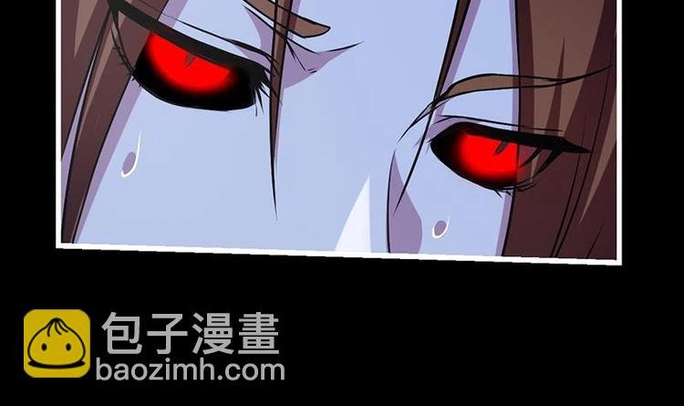 第19话 魔族至宝·紫晶