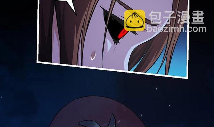 第19话 魔族至宝·紫晶