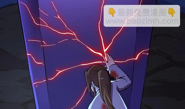 第19话 魔族至宝·紫晶