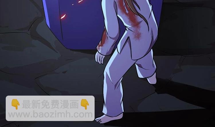 第19话 魔族至宝·紫晶