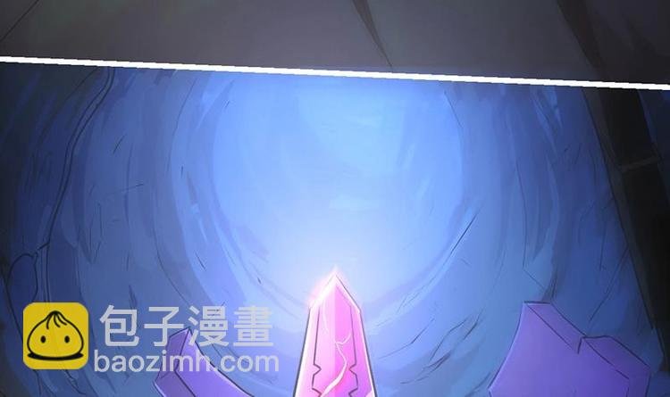 第19话 魔族至宝·紫晶