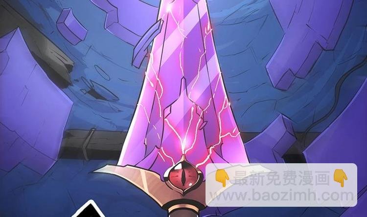 第19话 魔族至宝·紫晶