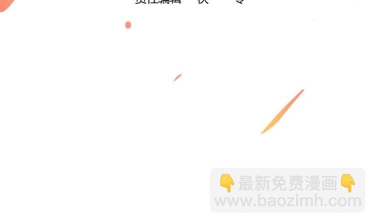第2话 同生共死！