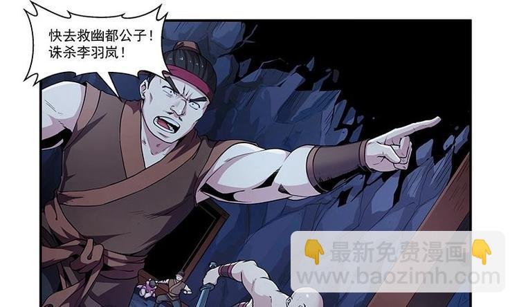 第2话 同生共死！