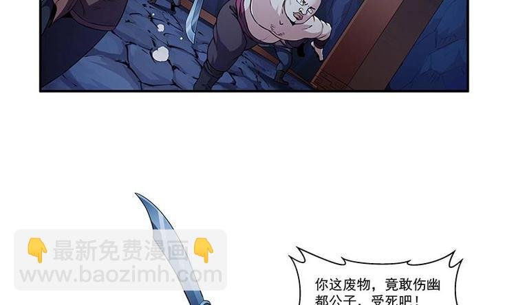 第2话 同生共死！