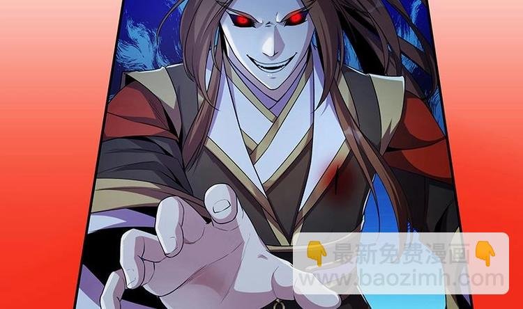 第2话 同生共死！