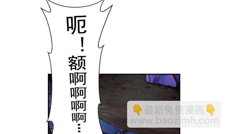 第2话 同生共死！