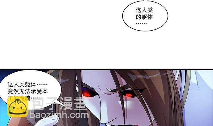 第2话 同生共死！