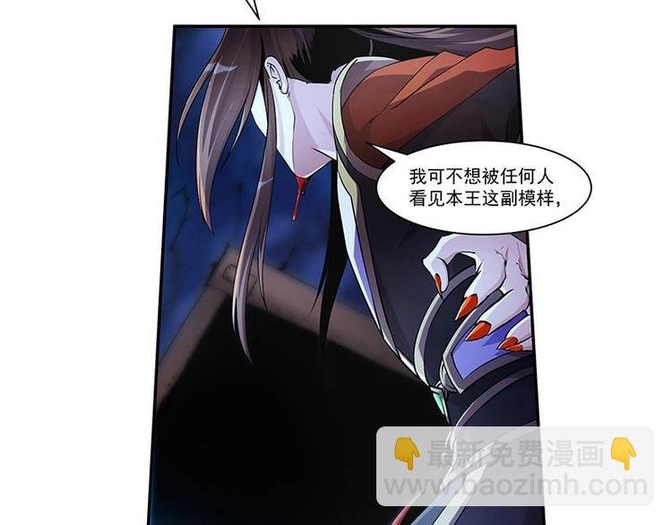 第2话 同生共死！
