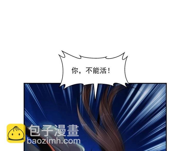 第2话 同生共死！
