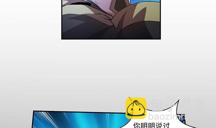 第2话 同生共死！