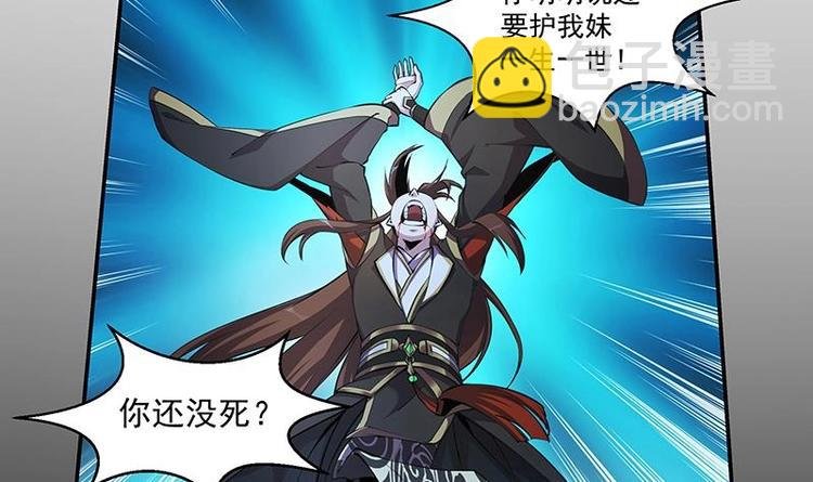 第2话 同生共死！