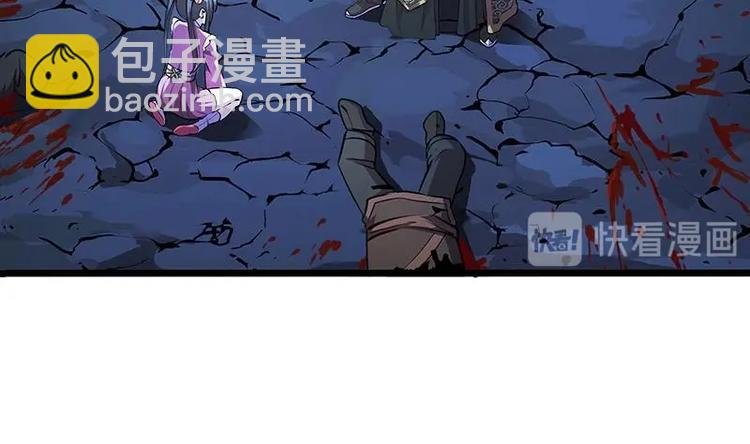 第2话 同生共死！