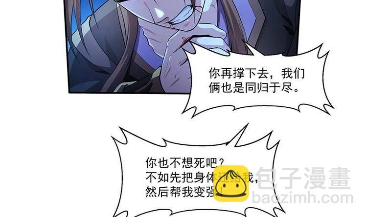 第2话 同生共死！
