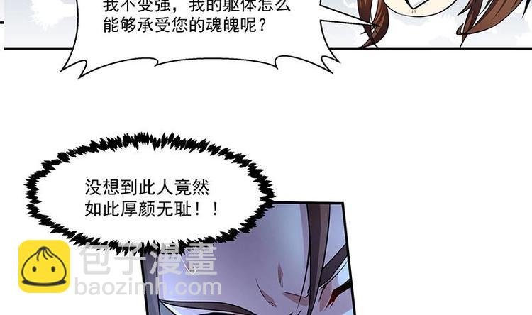 第2话 同生共死！