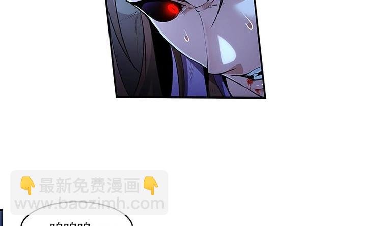 第2话 同生共死！