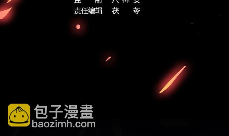 第20话 融为一体！