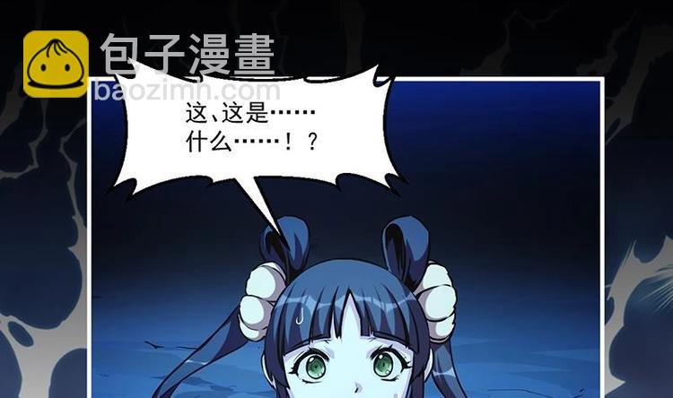 第20话 融为一体！