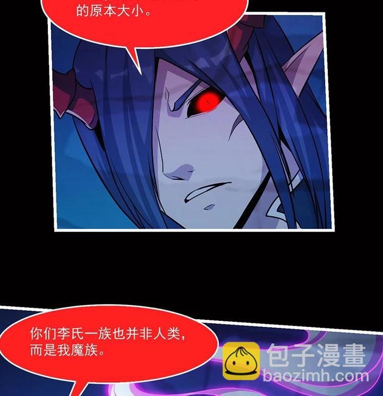 第20话 融为一体！