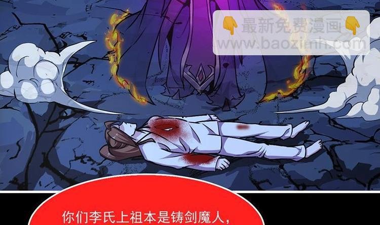 第20话 融为一体！