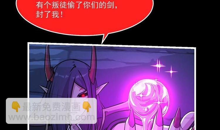 第20话 融为一体！