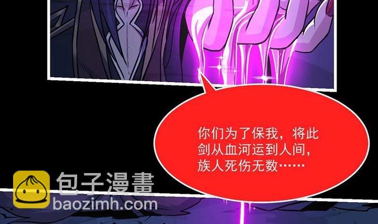 第20话 融为一体！