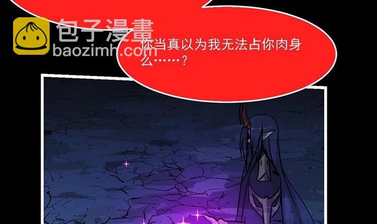 第20话 融为一体！