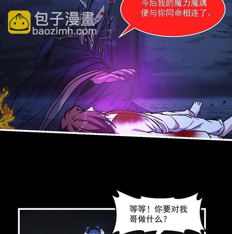 第20话 融为一体！
