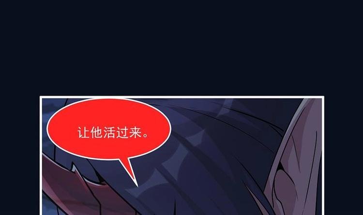 第20话 融为一体！