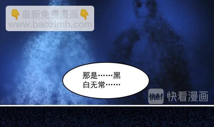 第20话 融为一体！