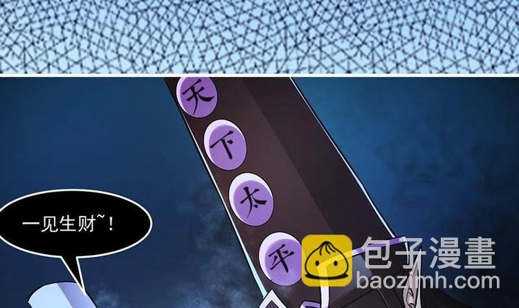 第20话 融为一体！