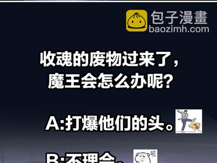 第20话 融为一体！