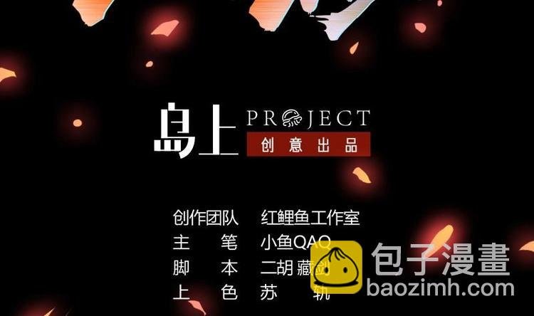 第21话 再造复苏！
