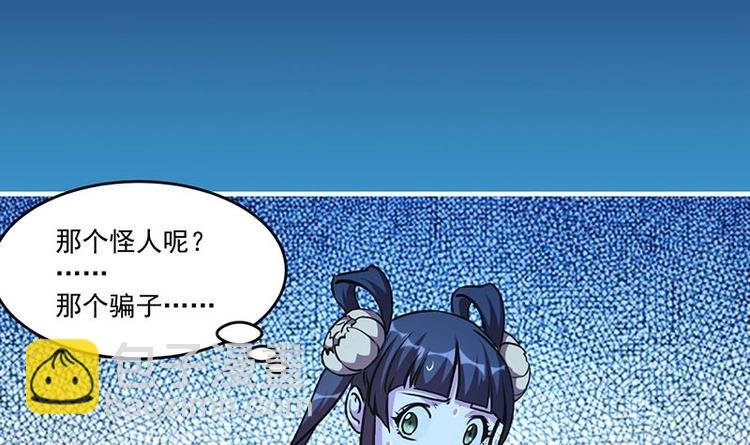 第21话 再造复苏！