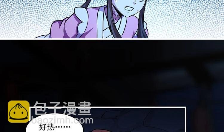 第21话 再造复苏！