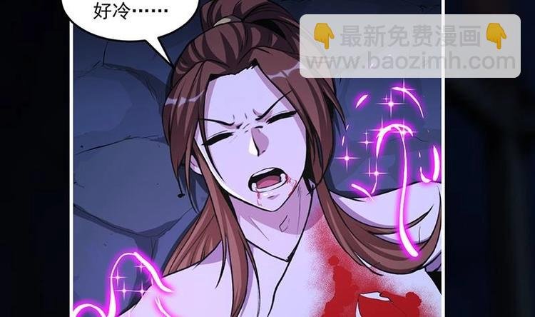 第21话 再造复苏！