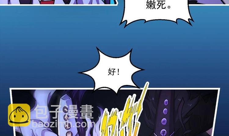 第21话 再造复苏！
