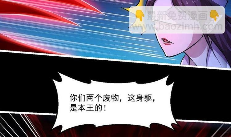 第21话 再造复苏！