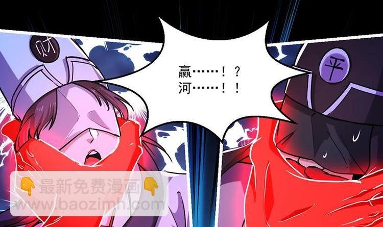 第21话 再造复苏！