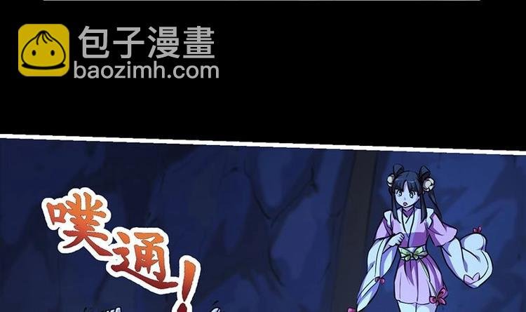 第21话 再造复苏！